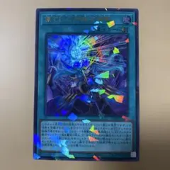 2026年最新】凍てし心が映す神影 シークレットパラレルの人気アイテム