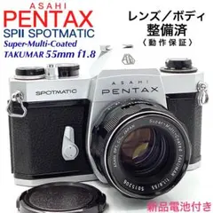 2026年最新】pentax sp ケースの人気アイテム - メルカリ
