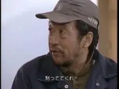 （当時物新品デッドストック）北の国から うさぎ印帽子 レプリカのサムネイル