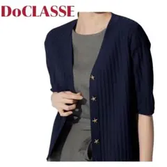 c436◯新品 タグ付 DOCLASSE カーディガン 柄編み ヒトデ 金ボタンのサムネイル