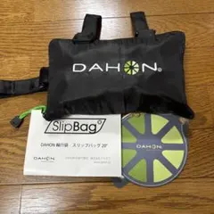 DAHON輪行袋　スリップバック20のサムネイル