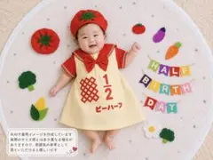 キューピーハーフバースデー トマト帽子付き マリン襟 ガーランド 女の子