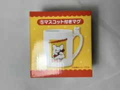 【新品未使用】はなまるおばけ 一番くじ マスコット付きマグカップ