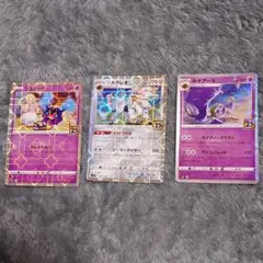 ポケモンカード ポケカ ラルトス キルリア サーナイト ポケきゅん