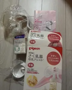 ピジョン　搾乳機　手動