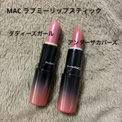 MAC ラブミーリップスティック　ピンク系2本セット