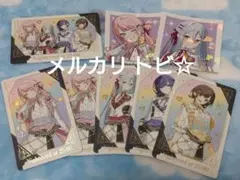 ニーゴ プロセカ 5周年 感謝祭 グリーティングカード セット