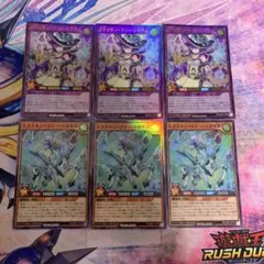 エクスキューティーレイアF ウルトラ エクスキューティーペガサス スーパー 各3