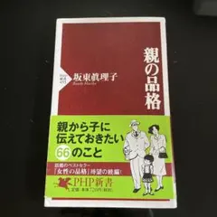 Item thumbnail for item 20c88474-98eb-4712-93a7-64fe4d331723