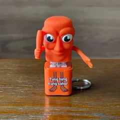 トゥントゥントゥンサフール　イタリアンブレインロット　音が鳴るキーホルダー