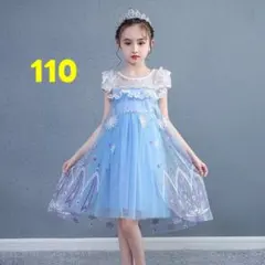 エルサ風ドレス　プリンセス　誕生日　プレゼント　演奏会　発表会　新品