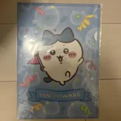 【新品】ちいかわパーク クリアファイル ハチワレ
