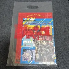 ジャンプフェスタ 定期購読ミュージアム ノベルティ 週刊少年ジャンプ