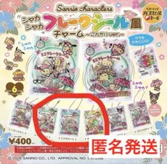 【単品不可】3個セットのサムネイル