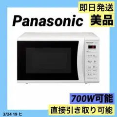 美品　即日発送　Panasonic　電子レンジ　NE-E22A2-W　19年製 Amazon | パナソニック 単機能電子レンジ 22L ターンテーブル