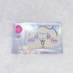 まじかるちいかわ スマホに貼れるサイズのホログラムステッカー 次回予告ウラヤハ！