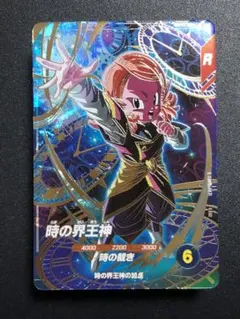 ＳＤＶ８-０６８　時の界王神　ＧＤＲ