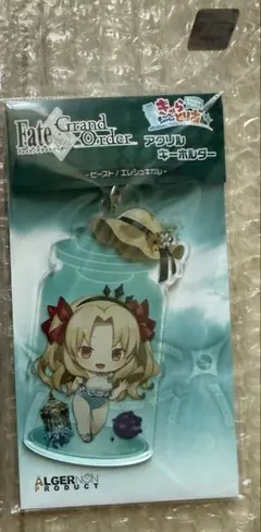 FGO きゃらとりあ アクリルキーホルダー ビースト/エレシュキガル