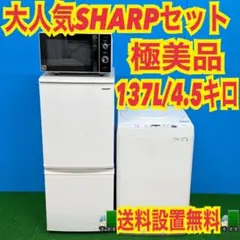 2026年最新】冷蔵庫 2020年製の人気アイテム - メルカリ