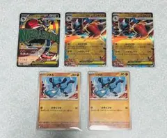 あ*郎様 ポケモンカード MEGAドリームex メガルカリオ リオル 5枚セット