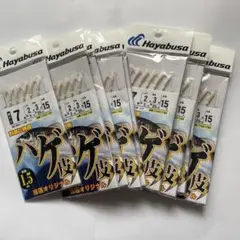 【格安オークション！】Hayabusa 仕掛け 7号10パック