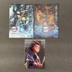 劇場版 鬼滅の刃 無限城編 入場者特典 第8弾 イラストボード恋雪