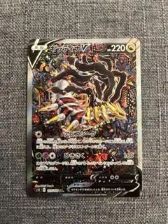 ギラティナv sa‼️本日限定出品‼️