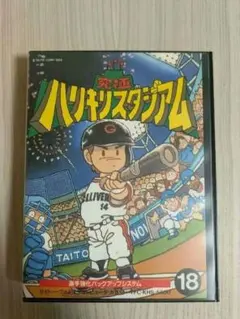 Item thumbnail for item 080510e9-4792-42f9-923d-3e7de0693581