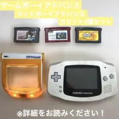 任天堂 GBA 本体＋ソフト3本＋ライトボーイ ジャンク品まとめ売り