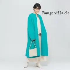 ✨ルージュヴィフラクレ✨リバーコート グリーンのサムネイル