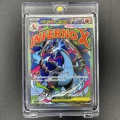 2026年最新】メガリザードン スリーブの人気アイテム - メルカリ