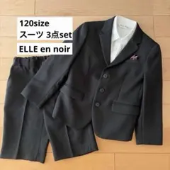 120size★スーツ 3点set