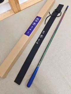 へら竿　カーボン竿　蒼月　雲　玉ノ柄　小仕舞　一本物　新品のサムネイル