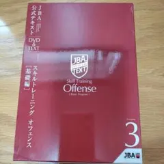 2025年最新】JBA dvdの人気アイテム - メルカリ