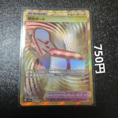 Item thumbnail for item cc049199-e92b-4dd2-942e-a3282562f5e3