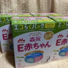 森永 はぐくみ エコらくパック 800g 5箱セット - メルカリ