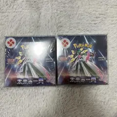 ポケモンカードゲーム 未来の一閃 2BOX - メルカリ