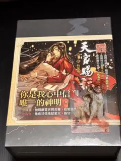 覆流年 ふくりゅうねん 復讐の王妃と絶えざる愛 DVD 1~15全巻セット