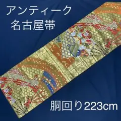 アンティーク　名古屋帯　名古屋仕立て　正絹　金糸　グリーン　FO-771