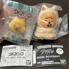 SKZOO　ハンクオッカ　ベーカリーチャーム、ライトマスコット