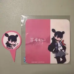 羅小黒戦記 カフェ ステラマップカフェ コースター ナタ 哪吒 - メルカリ