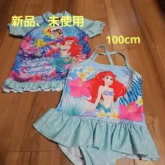 アリエル　ディズニー　水着　ラッシュガードセット　100cm　新品未使用