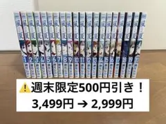 2026年最新】風夏 全巻の人気アイテム - メルカリ