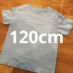 【GU】キッズ 半袖Tシャツ ライトブルー 無地のサムネイル