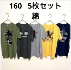 Tシャツ 160 男の子　5枚セット 新品　綿　tシャツ ジュニア　男子