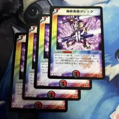 hiroki様 リクエスト 4点 まとめ商品