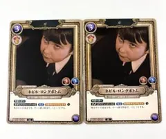 ハリーポッターと不死鳥の騎士団　ネビル・ロングボトム　直筆サイン入りカード ネビル・ロングボトム レプリカ杖｜ハリー・ポッター ショップ