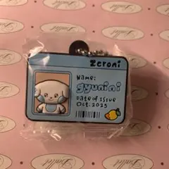Zeroni gyunini IDカード風キーホルダー