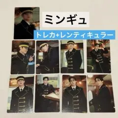 セブチ ケレン CARATLANDトレカ ミンギュ MINGYU セット コンプ - メルカリ