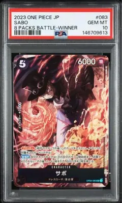 2026年最新】サボ psa10 8パックの人気アイテム - メルカリ